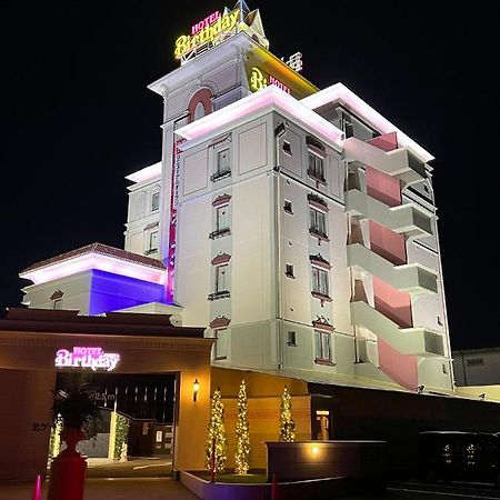 ホテルバースデー岐阜西店 Hotel Birthday Gifuwest (Adults Only) المظهر الخارجي الصورة