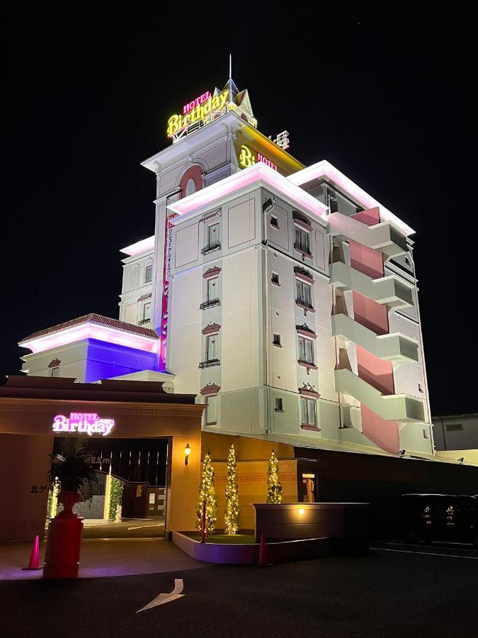 ホテルバースデー岐阜西店 Hotel Birthday Gifuwest (Adults Only) المظهر الخارجي الصورة